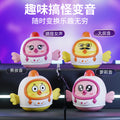 Kids' microphone - singing, multifunctional early education machine, bluetooth karaoke voice changer, rechargeable educational toy