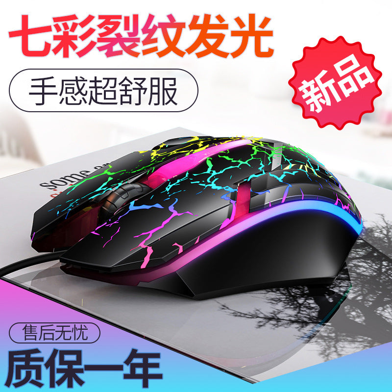 Silver sculpt g6 wired usb illuminated mouse - gaming pc accessories - amazon cross-border wholesale - in-stock - ebay