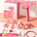 [basic] 11-piece hair dryer set gift box + rechargeable battery