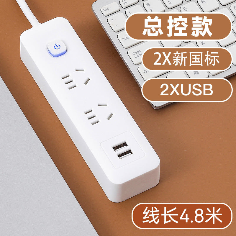 Multifunctional usb socket panel multi-hole with wire for home power strip power strip wiring board power strip converter sub-control