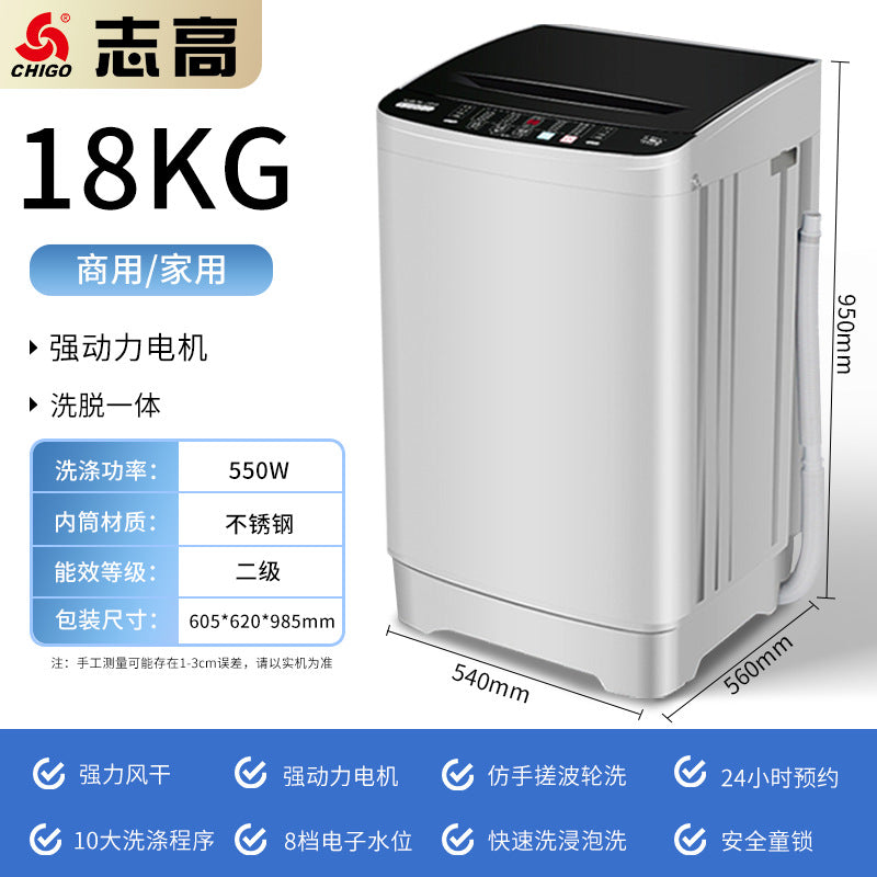 Chigo 12kg rental house for home small pulsator washing machine apartment washing and drying all-in-one fully automatic washing machine