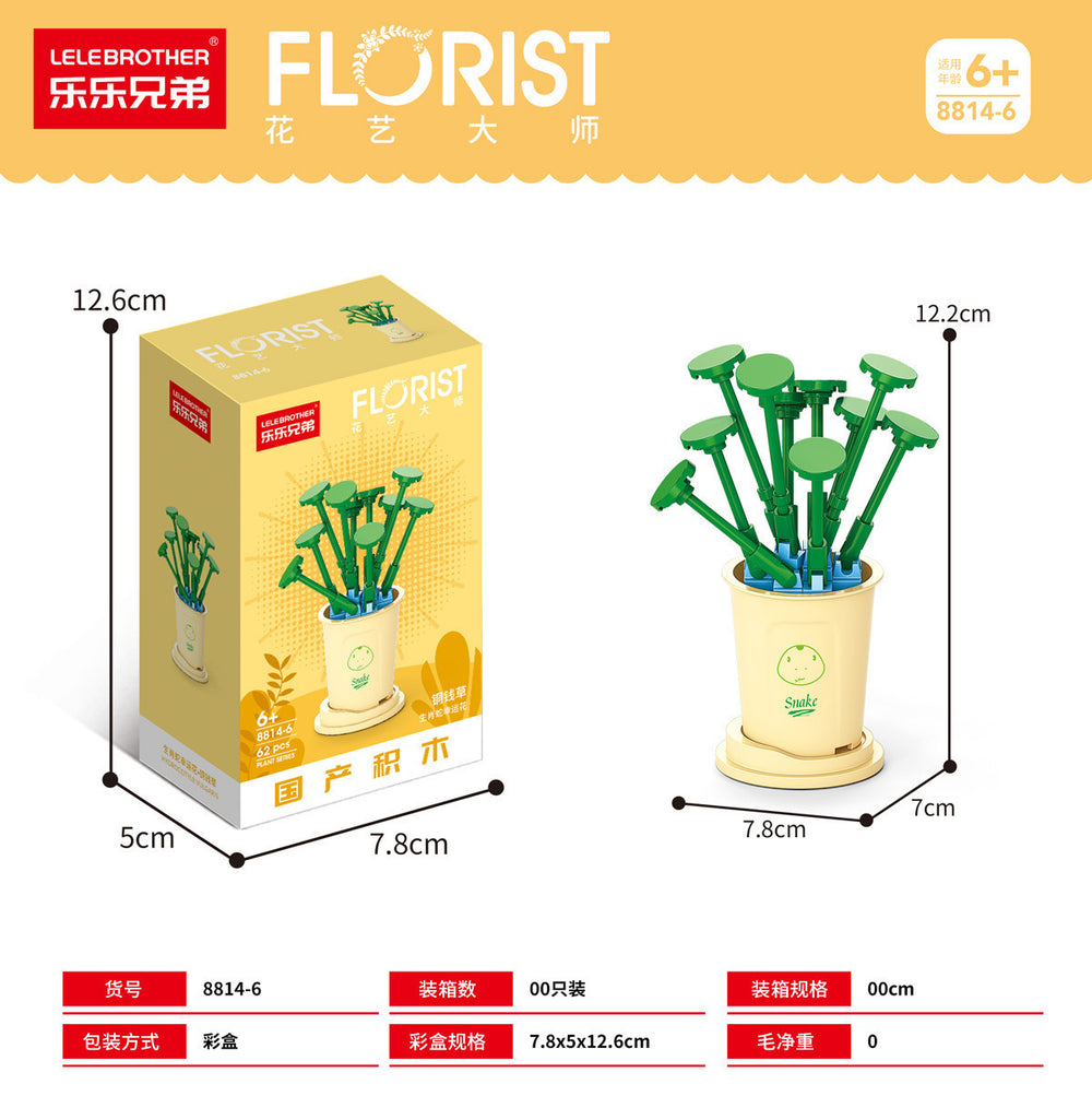 Compatible with lego bricks, succulent handmade flower pot, small particle children's educational assembly desktop ornament model gift