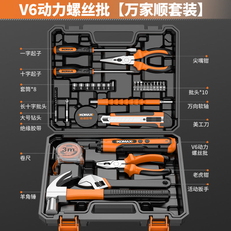 Electric screwdriver lithium battery rechargeable household small screwdriver mini handheld automatic screwdriver tool suit