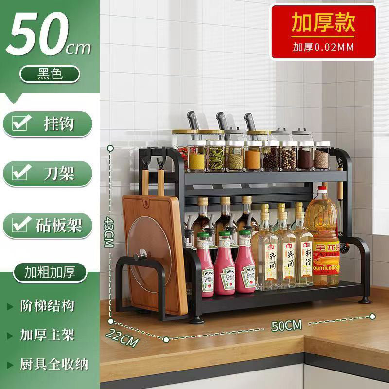 Gunmetal kitchen spice rack - countertop organizer for utensils, chopsticks, knives, salt, and condiments - multi-tier storage shelf