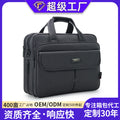 Conference bag waterproof oxford cloth briefcase textured multi-layer large capacity business office computer bag multi-layer briefcase
