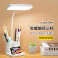 Led desk lamp - cross-border night light, student dorm room ambiance light, eye-care bedside lamp, creative gift, small desk lamp