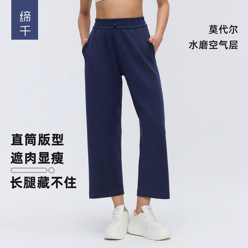 Women's spring/summer casual pants - modal, loose fit, slimming, straight leg - commute, outdoor, fitness, and activewear - d26013
