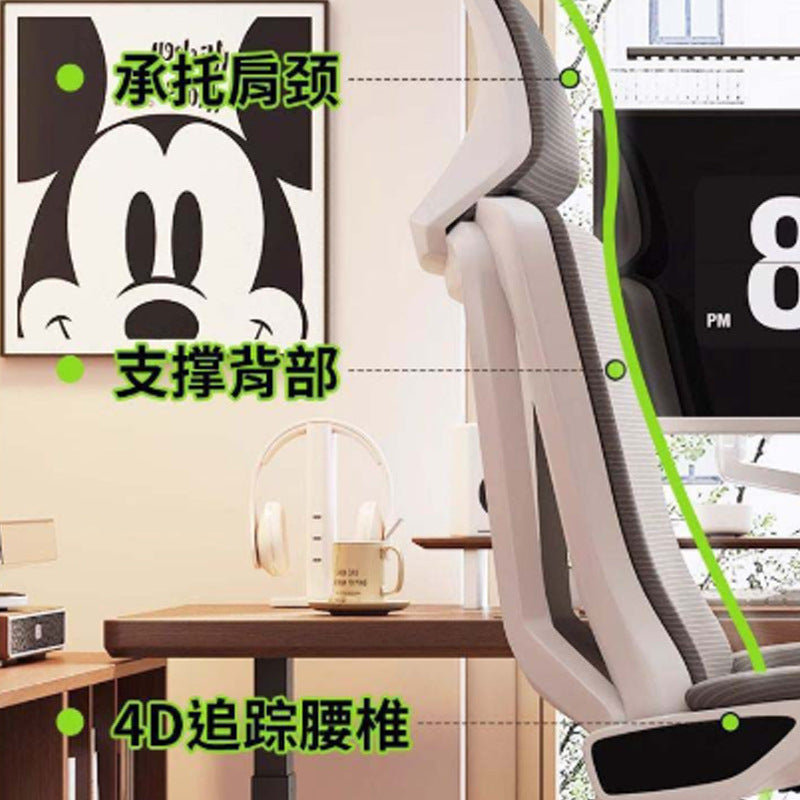Adjustable e-sports chair ergonomic chair wholesale student dormitory study backrest chair company office conference swivel chair