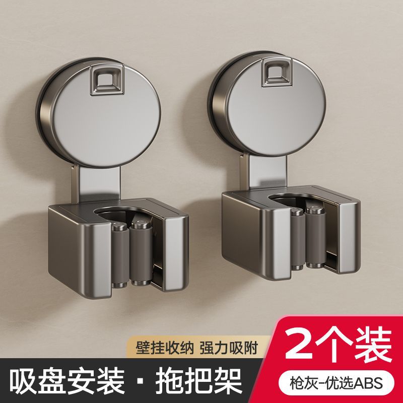 Powerful suction cup mop hook No punching suction cup mop clip Wall rack Bathroom mop storage rack Broom clip