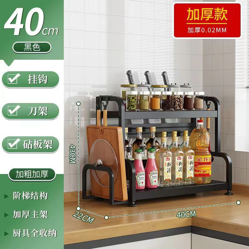 Gunmetal kitchen spice rack - countertop organizer for utensils, chopsticks, knives, salt, and condiments - multi-tier storage shelf