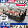 Fresh meat cabinet commercial fresh food store supermarket horizontal large capacity direct air cooling beef, sheep and pork refrigerated preservation display cabinet