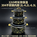 3pcs insulated box 2l-3.5l-6.5l foreign trade cross-border export africa food warmer container