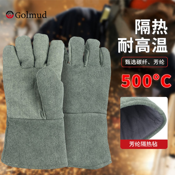 Golm industrial labor insurance heat insulation gloves GM595 high temperature resistance, anti-scalding 500 degrees, five fingers flexible thickening and wear-resistant