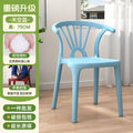 Scandinavian dining table and chairs modern casualthickened stool plastic chair dining chair for home backrest desk chair stackable stool