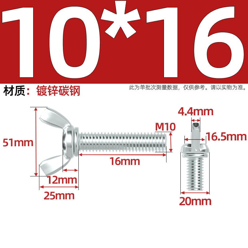 Carbon steel iron galvanized butterfly screw claw hand screw butterfly plate type ingot screw M3M4M5M6M8M10M12