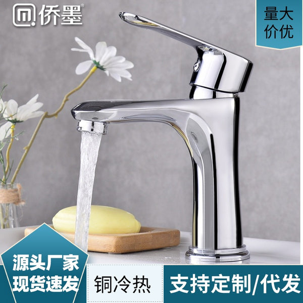 Wash basin, faucet, hot and cold mixed water valve, wash basin, wash basin, basin hose, splash-proof under the table basin