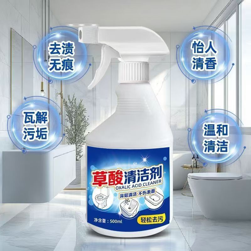 Oxalic acid cleaner - powerful descaler for toilets, tile, and more - high concentration solution for bathrooms and floors