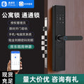 Tongtong lock b&b door lock hotel card lock entrance security door fingerprint lock room wooden door password lock electronic lock