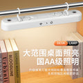 Hook wall lamp led study desk lamp magnetic dormitory eye protection lamp student student dormitory bedroom remote control cool lamp