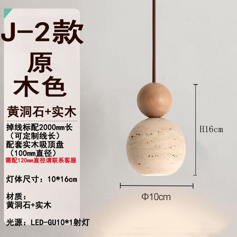 Vintage dining room light Bedroom bedside chandelier Cream wind wabi-sabi wind Bar light Yellow cave stone small decoration minimalist