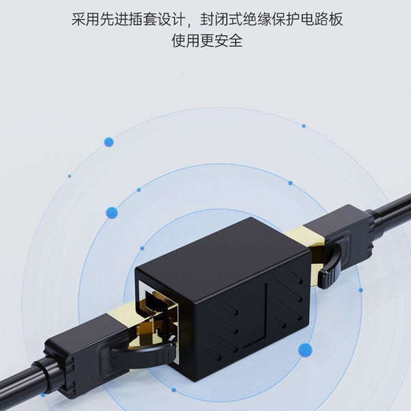Network cable docking head extender adapter RJ45 computer monitoring router universal head Gigabit network through head
