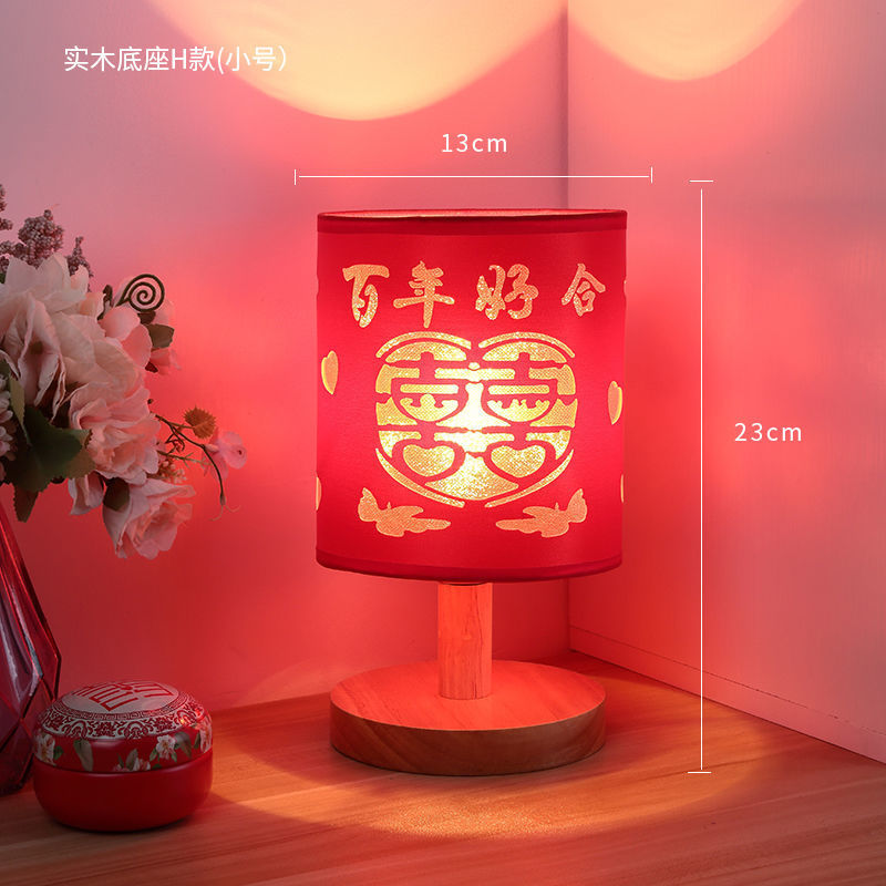 Warm and romantic wedding room wedding bedside night light bedroom table lamp simple modern breastfeeding wedding gift everbright lamp