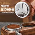 Walnut coffee tamper set - 3 piece: tamper, storage base, and accessories