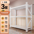 White three-layer main frame