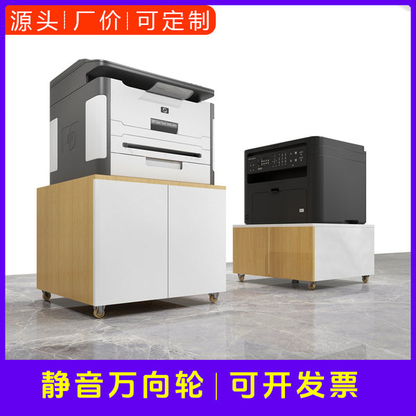File Office Cabinet Copy Printer Wheel Mobile Low Storage File Iron Cabinet Storage Low Layer