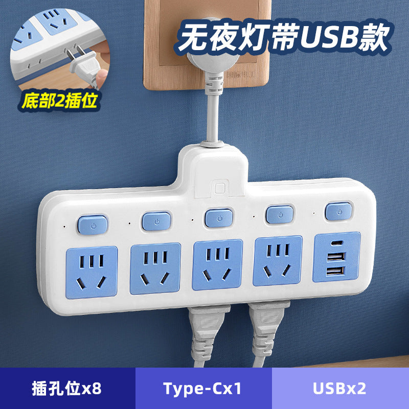 Power strip socket multifunctional multi-port usb converter plug power strip with independent switches for dormitory and home use