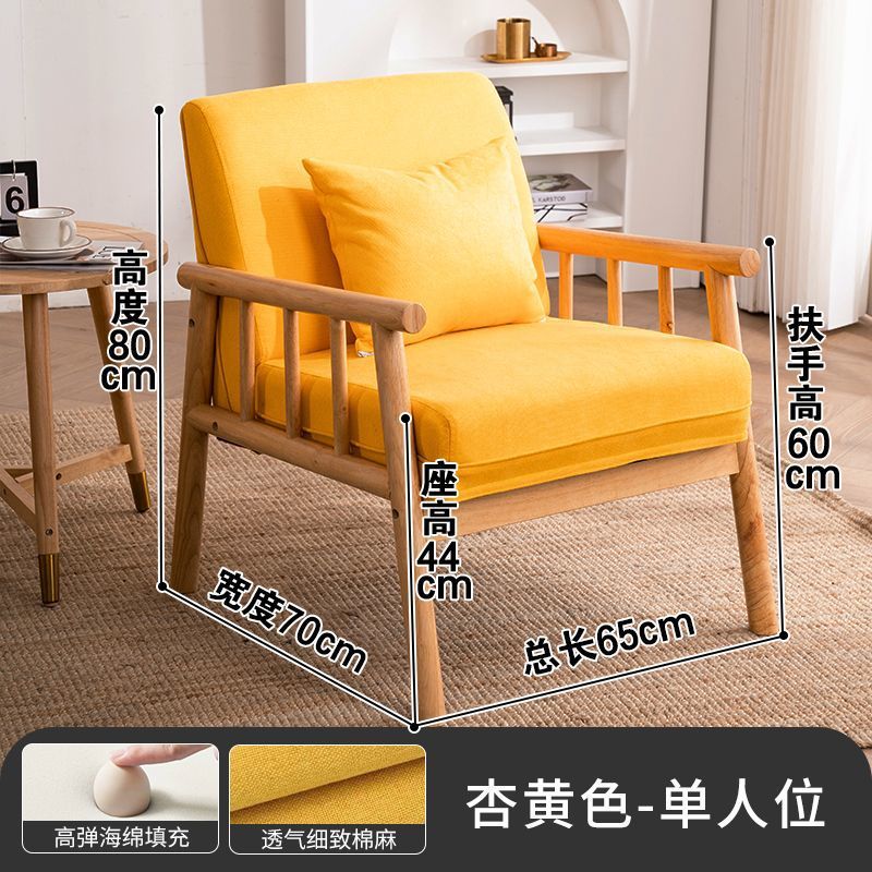 Scandinavian solid wood sofa small apartment double three-person living room clothing store japanese style simple easy modern fabric sofa