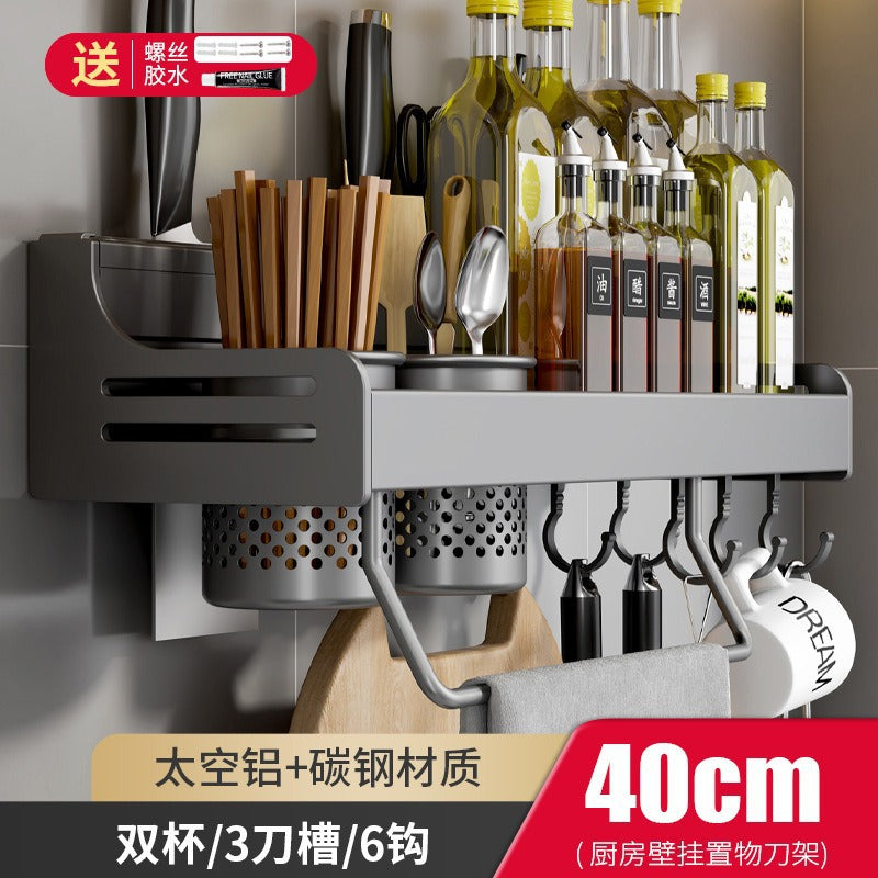 No punching kitchen rack multi-functional space aluminum household wall-mounted chopsticks knife holder supplies Daquan storage rack