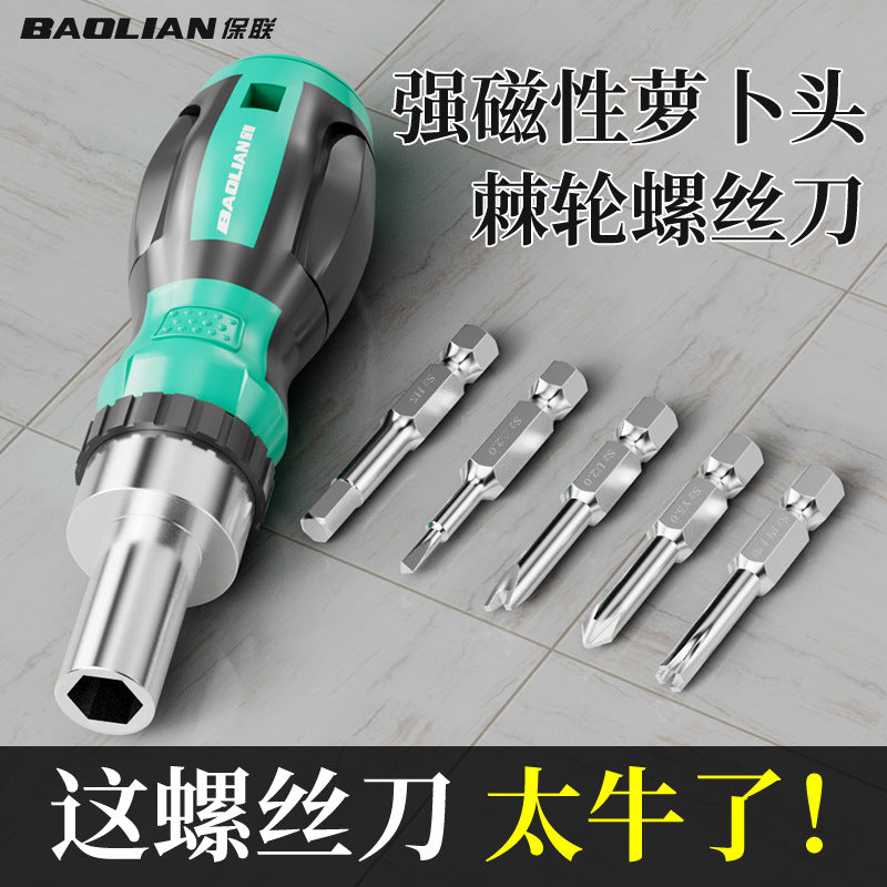 Baolian ratchet screwdriver multi-function one-word cross dual-purpose screwdriver for home labor-saving tool mini small screwdriver