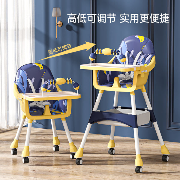 Stackable Baby Children's Height Household Multifunctional Adjustable Children's Household Mobile Dining Chair Plastic