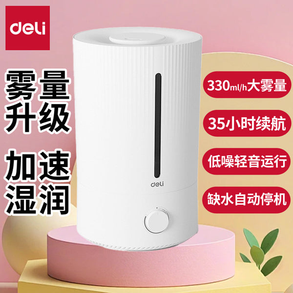 Deli LE925 Ultrasonic Humidifier Large Spray Home Bedroom Small Office Desktop Air Humidifier