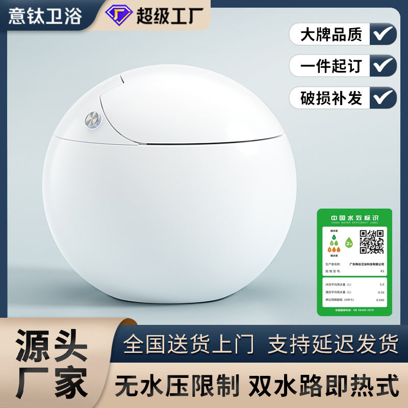 Smart toilet has no water pressure limit, fully automatic instant toilet, small apartment Chaozhou multi-function