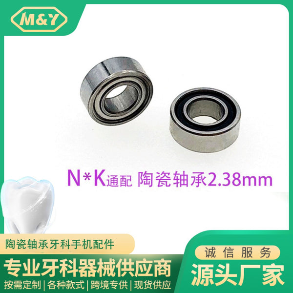 高转速420不锈钢5*11*5 S685ZZRS开式小型轴承轴承