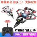 New remote control airplane kids toy elementary school students small glider model mini drone quadcopter
