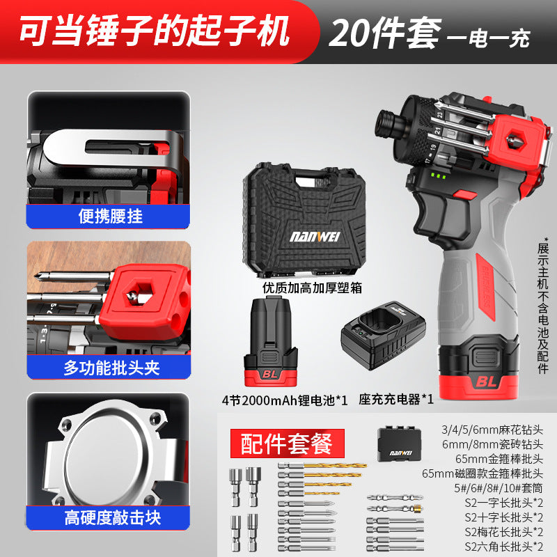 Nanwei brushless screwdriver can knock home electric screwdriver electric drill rechargeable screwdriver electric screwdriver
