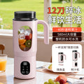new digital display juicer, home ice crushing juicing cup, usb rechargeable portable juice machine, outdoor travel mug