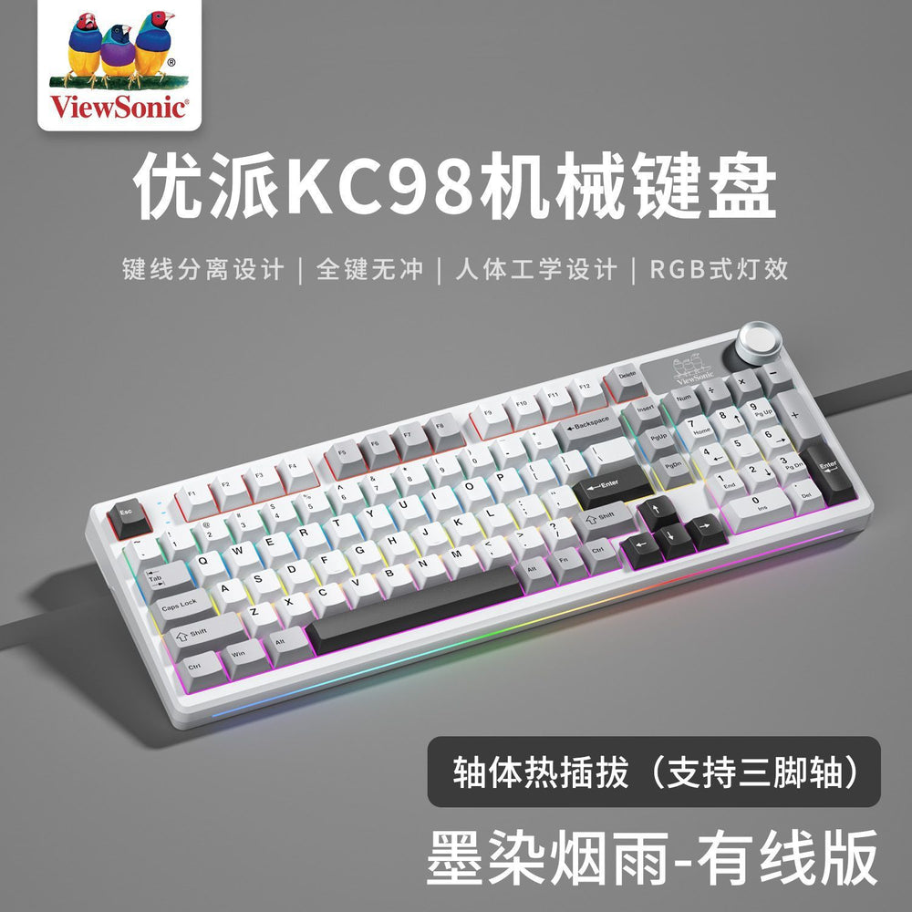 Viewsonic kc98 mechanical keyboard, 102-key wired keyboard, esports gaming, office, usb universal, hot-swappable, customizable