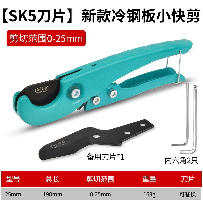 Ppr pipe cutter, pvc pipe cutter, professional pipe scissors, quick pipe cutter, blade pipe cutting tool, water pipe line cutting tool
