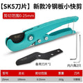 Ppr pipe cutter, pvc pipe cutter, professional pipe scissors, quick pipe cutter, blade pipe cutting tool, water pipe line cutting tool