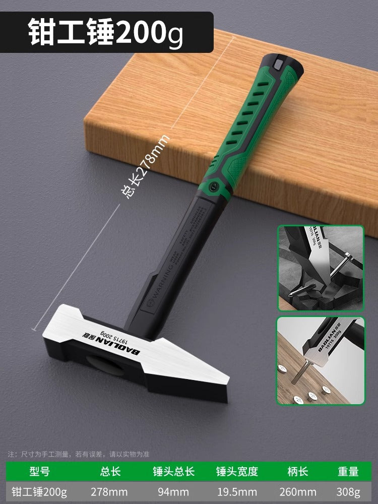 Bao lian fitter hammer duckbill hammer small iron hammer sheet metal hammer electrician hammer electric welding hammer hammer head hammer iron hammer tool
