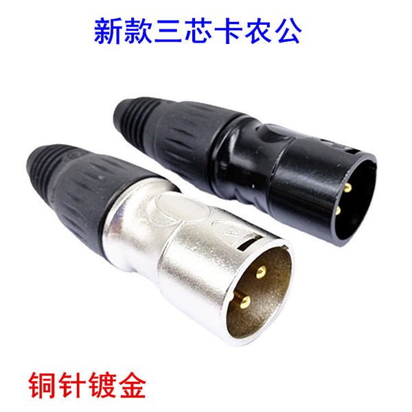 New copper needle gold-plated three-core Canon plug Canon audio audio connector Caron 3P male Canon microphone head