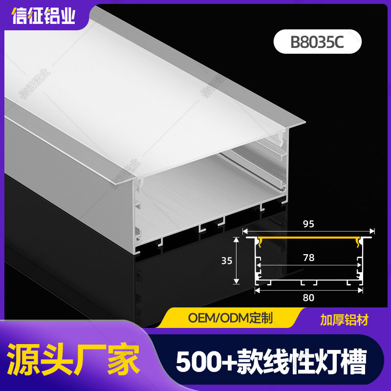LED office chandelier line light concealed linear embedded light slot linear light office lighting wide aluminum slot
