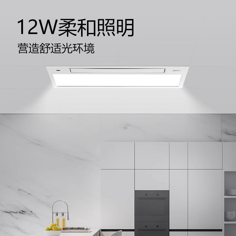 Bull Liangba Kitchen Special Embedded Lighting 2-in-1 Air Conditioning Electric Fan Ceiling Integrated Ceiling Cooler