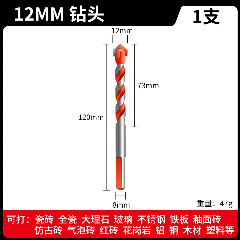 Tile drill bit concrete drilling hole opening overlord drill alloy triangle drill 6mm glass cement large full electric hand drill