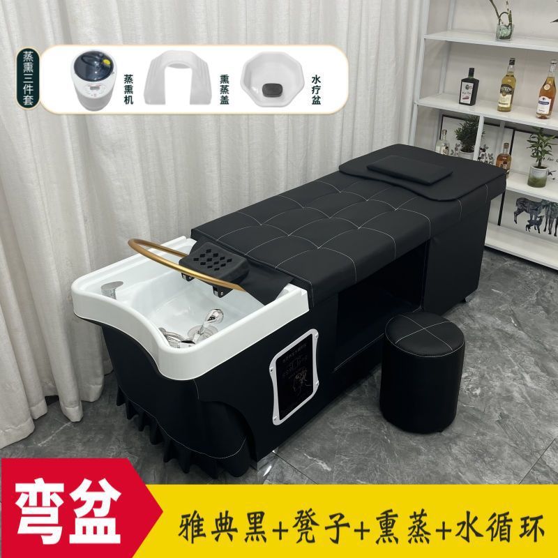 Head treatment bed, beauty salon, hairdressing salon, high-end ear picking, water circulation, fumigation, first course soup, thai shampoo bed