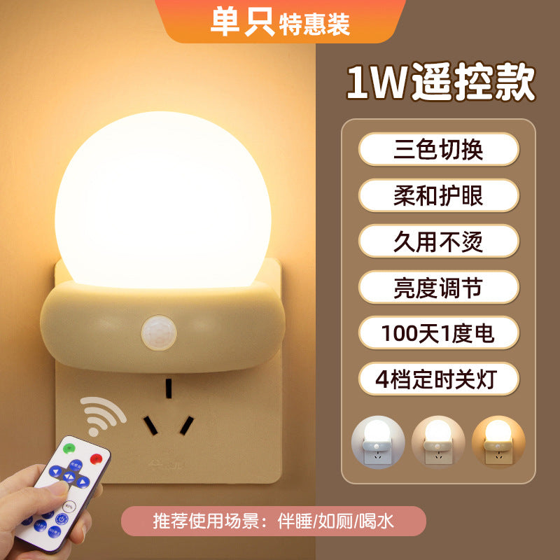 Plug-in night light, bedroom sleep light, baby feeding eye protection lamp, children's socket light, remote control energy-saving lighting, bedside lamp